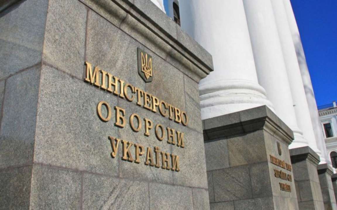 "Агенція оборонних закупівель" розпочала процес створення наглядової ради/Фото: Міноборони "Агенція оборонних закупівель" розпочала процес створення наглядової ради