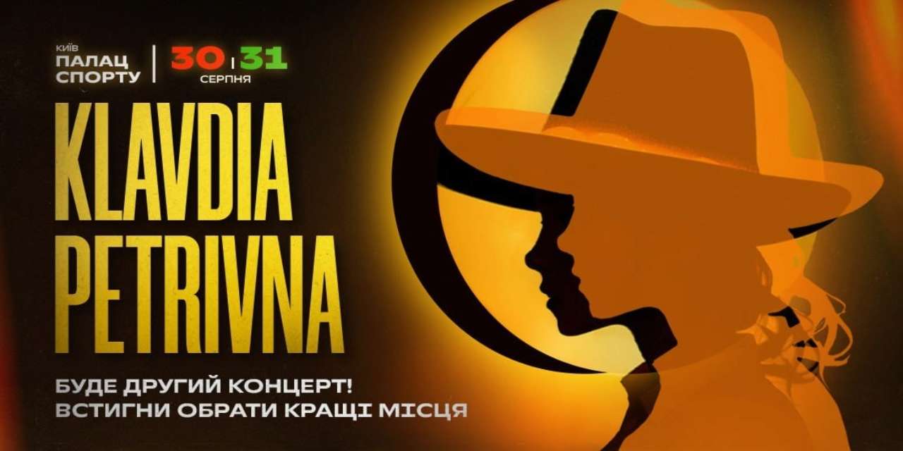 Klavdia Petrivna продовжує вражати: співачка анонсує другий концерт в Палаці Спорту