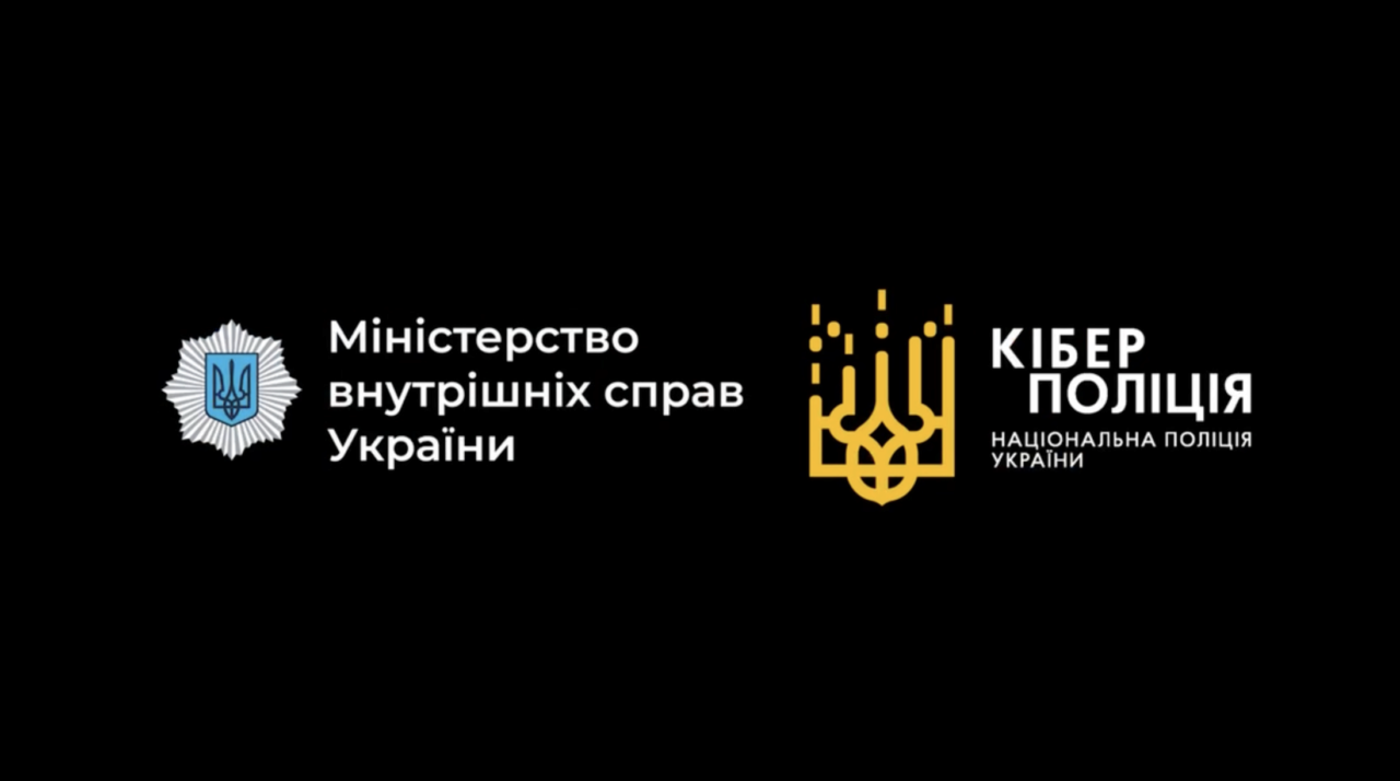 В Киберполиции доступным языком рассказали про скам / Фото: МВД В Киберполиции доступным языком рассказали про скам / Фото: МВД
