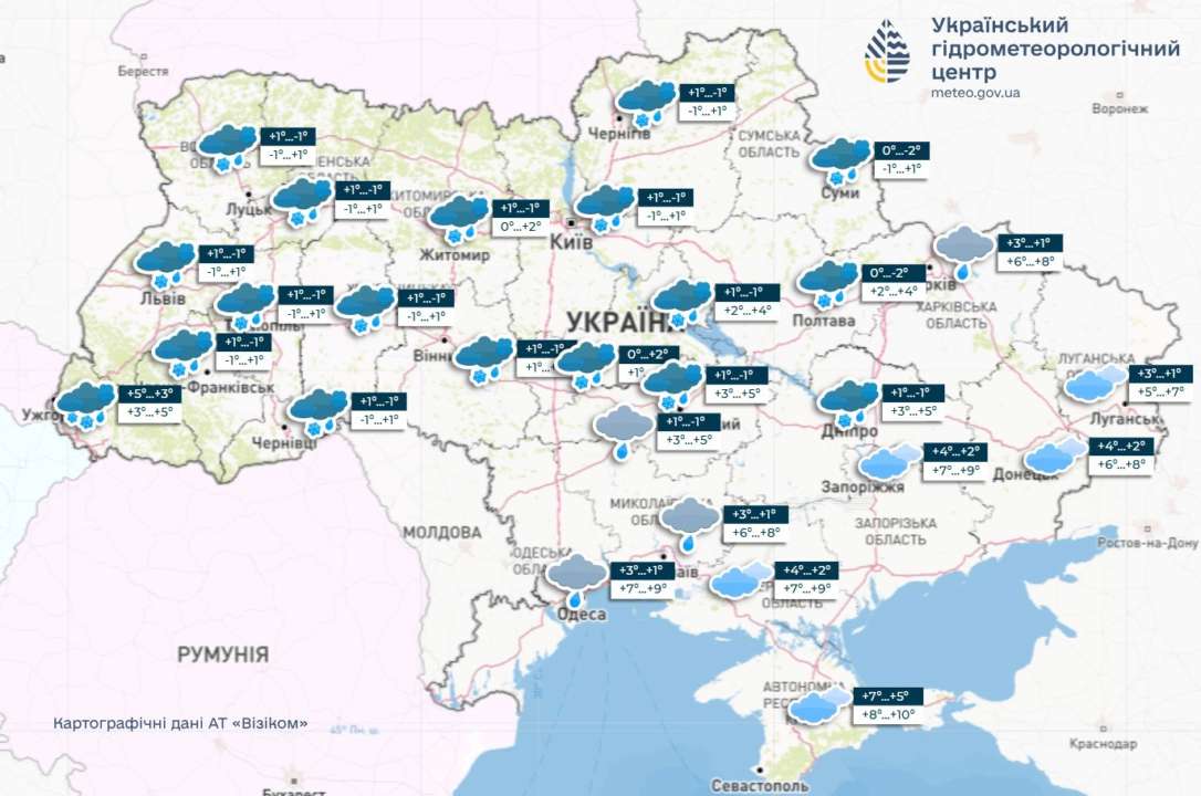 Мокрый снег и дождь прогнозируются на большей части Украины в пятницу, ночью в Карпатах сильные порывы ветра, метель. В Закарпатье и Карпатах ночью сильный снег, объявлен I уровень опасности (желтый), сообщает Укргидрометцентр Мокрый снег и дождь прогнозируются на большей части Украины в пятницу, ночью в Карпатах сильные порывы ветра, метель. В Закарпатье и Карпатах ночью сильный снег, объявлен I уровень опасности (желтый), сообщает Укргидрометцентр