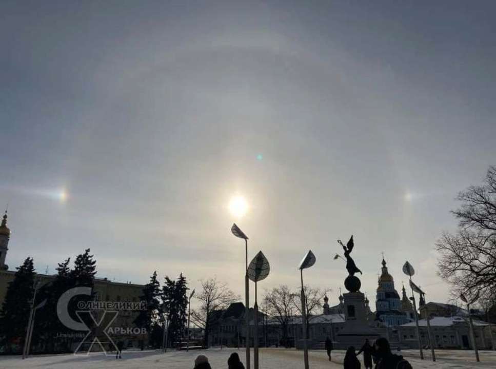 Гало