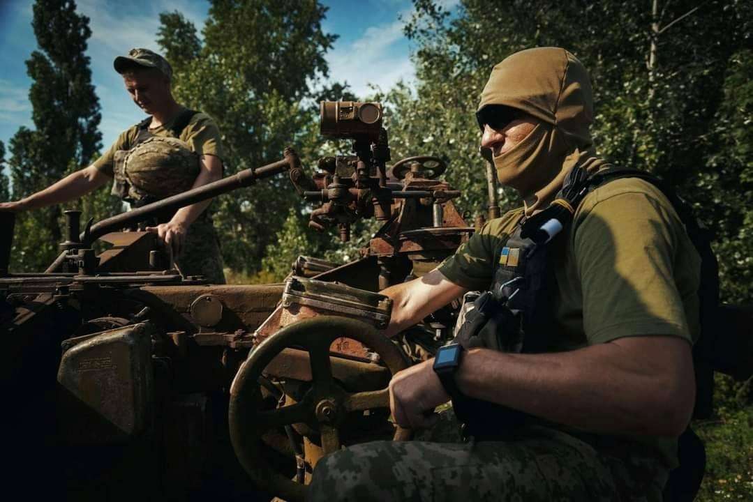 ВСУ