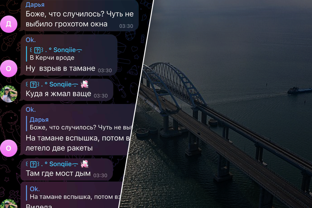 Один із прольотів Кримського мосту міг зруйнуватися після вибуху / Фото: Колаж МЕТА Один із прольотів Кримського мосту міг зруйнуватися після вибуху / Фото: Колаж МЕТА