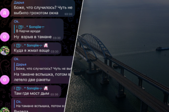 Один із прольотів Кримського мосту міг зруйнуватися після вибуху / Фото: Колаж МЕТА Один із прольотів Кримського мосту міг зруйнуватися після вибуху / Фото: Колаж МЕТА