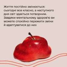 Известный психолог рассказал, в чем уникальность украинцев Известный психолог рассказал, в чем уникальность украинцев
