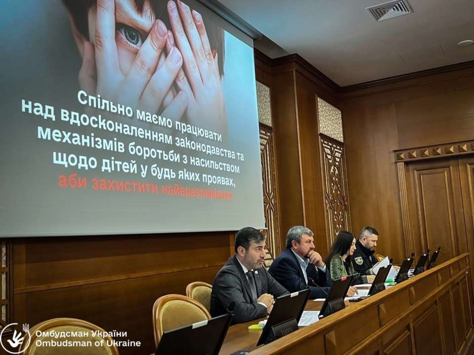 Омбудсмен принял участие в круглом столе, на котором рассматривалась проблема киднеппинга