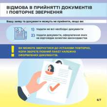 Як задекларувати місце проживання на ТОТ Як задекларувати місце проживання на ТОТ