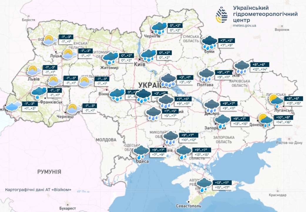 В Україні найближчої доби мокрий сніг і дощ, місцями пориви вітру 17-22 м/с, повідомляє Укргідрометцентр В Україні найближчої доби мокрий сніг і дощ, місцями пориви вітру 17-22 м/с, повідомляє Укргідрометцентр