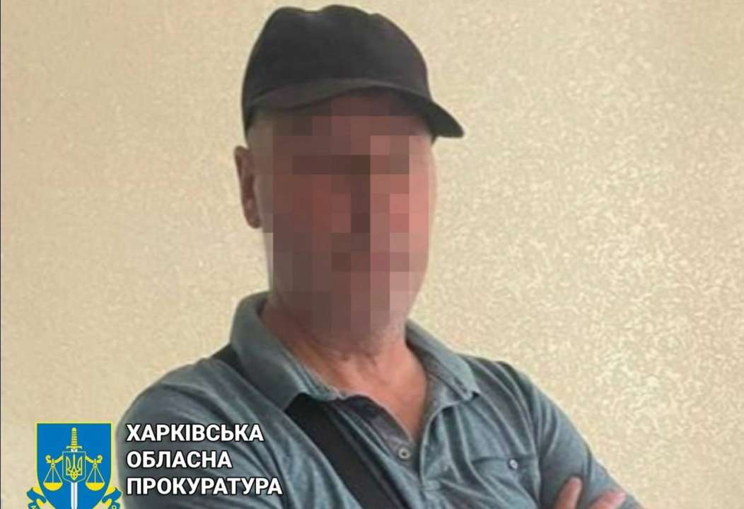 У Харкові залізничник зливав дані про переміщення українських захисників/Фото: Харківська обласна прокуратура У Харкові залізничник зливав дані про позиції українських захисників та переміщення техніки