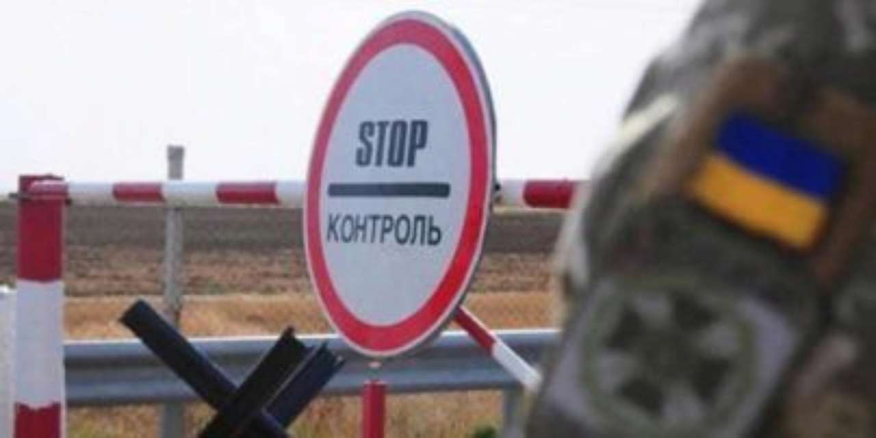 Приблизительно 100 украинцев ежедневно получают отказ в выезде из Украины на границе/Фото: ГНСУ Приблизительно 100 украинцев ежедневно получают отказ в выезде с Украины на границе – Госпогранслужа