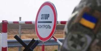 Приблизительно 100 украинцев ежедневно получают отказ в выезде из Украины на границе/Фото: ГНСУ Приблизительно 100 украинцев ежедневно получают отказ в выезде с Украины на границе – Госпогранслужа