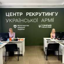 Дрозденко поделился первыми результатами работы Центра рекрутинга в Сумах / Фото: t.me/drozdenko_sumy Дрозденко поделился первыми результатами работы Центра рекрутинга в Сумах / Фото: t.me/drozdenko_sumy