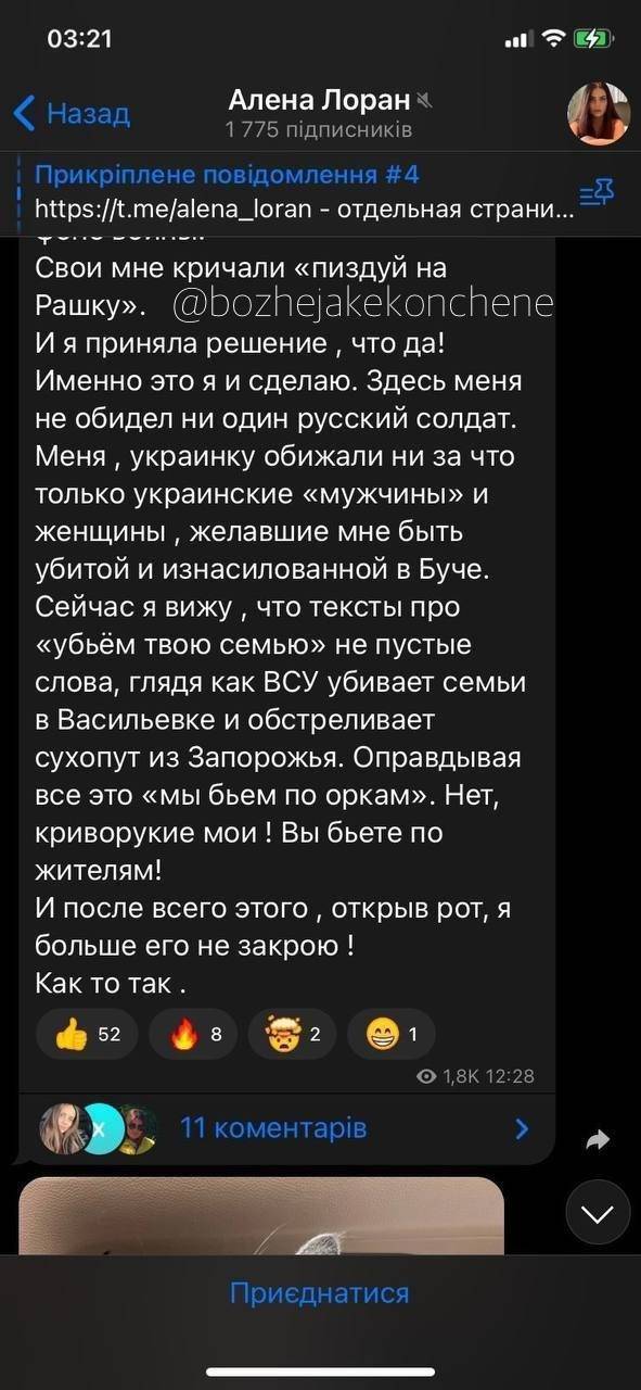 Фото: t.me/bozhejakekonchene Посты