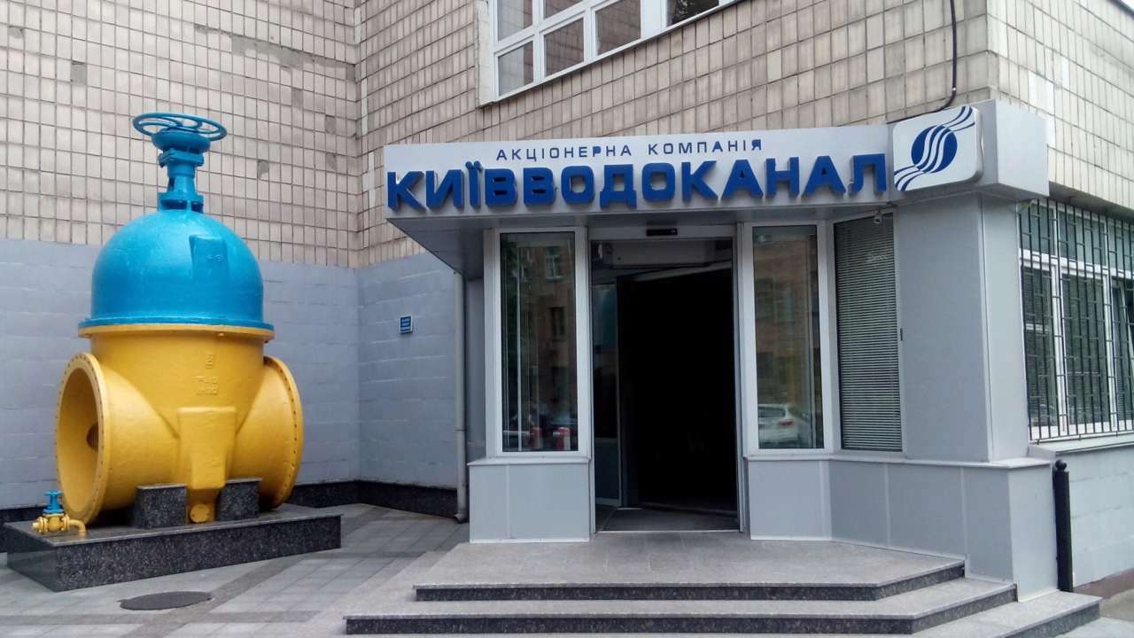 Представителя Киевводоканала и подрядчика отправят под суд по подозрению в разворовывании средств / Фото: Киевводоканал
