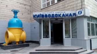 Представника Київводоканалу та підрядника відправлять під суд за підозрою в розкраданні коштів / Фото: Київводоканал Представника Київводоканалу та підрядника відправлять під суд за підозрою в розкраданні коштів / Фото: Київводоканал