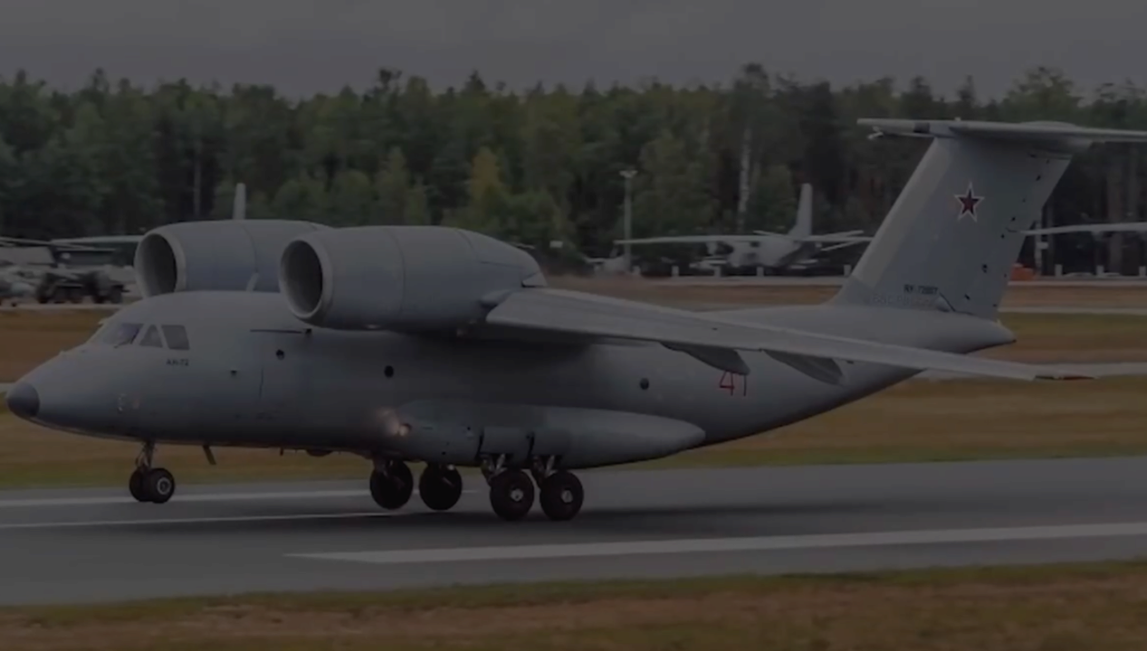 Под москвой взорвался военно-транспортный самолет Ан-72