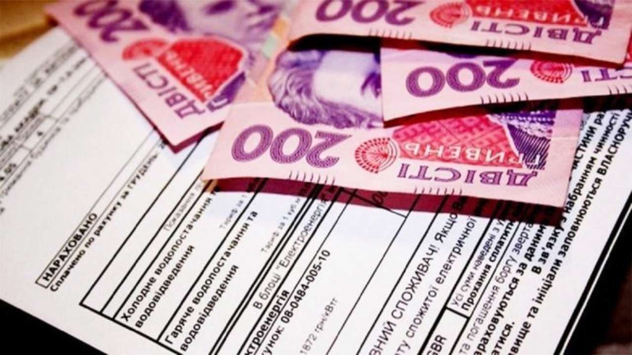 В Україні за місяць зросли нарахування за комуналку