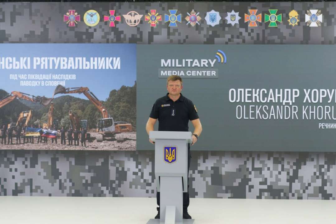 Рятувальники ДСНС прозвітували про виконану роботу з ліквідації наслідків паводка у Словенії Рятувальники ДСНС прозвітували про виконану роботу з ліквідації наслідків паводка у Словенії