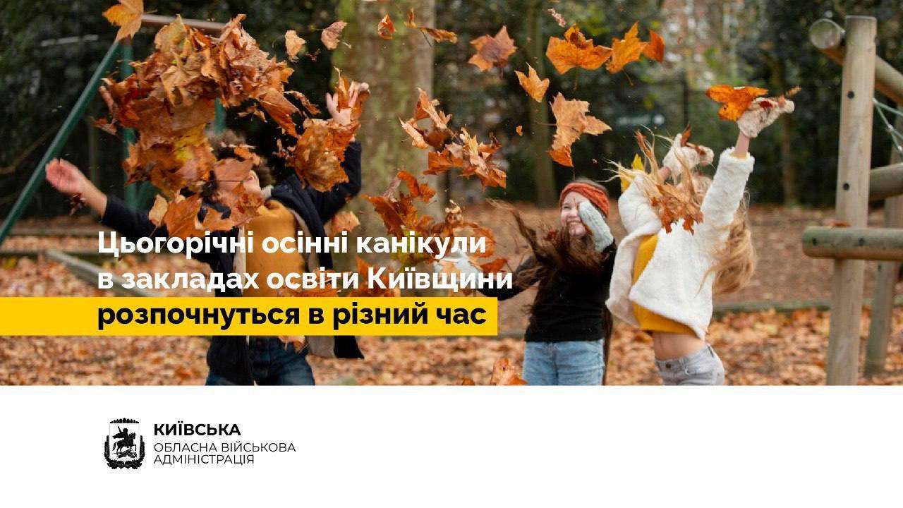 Це визначає педагогічна рада кожного закладу освіти окремо Це визначає педагогічна рада кожного закладу освіти окремо