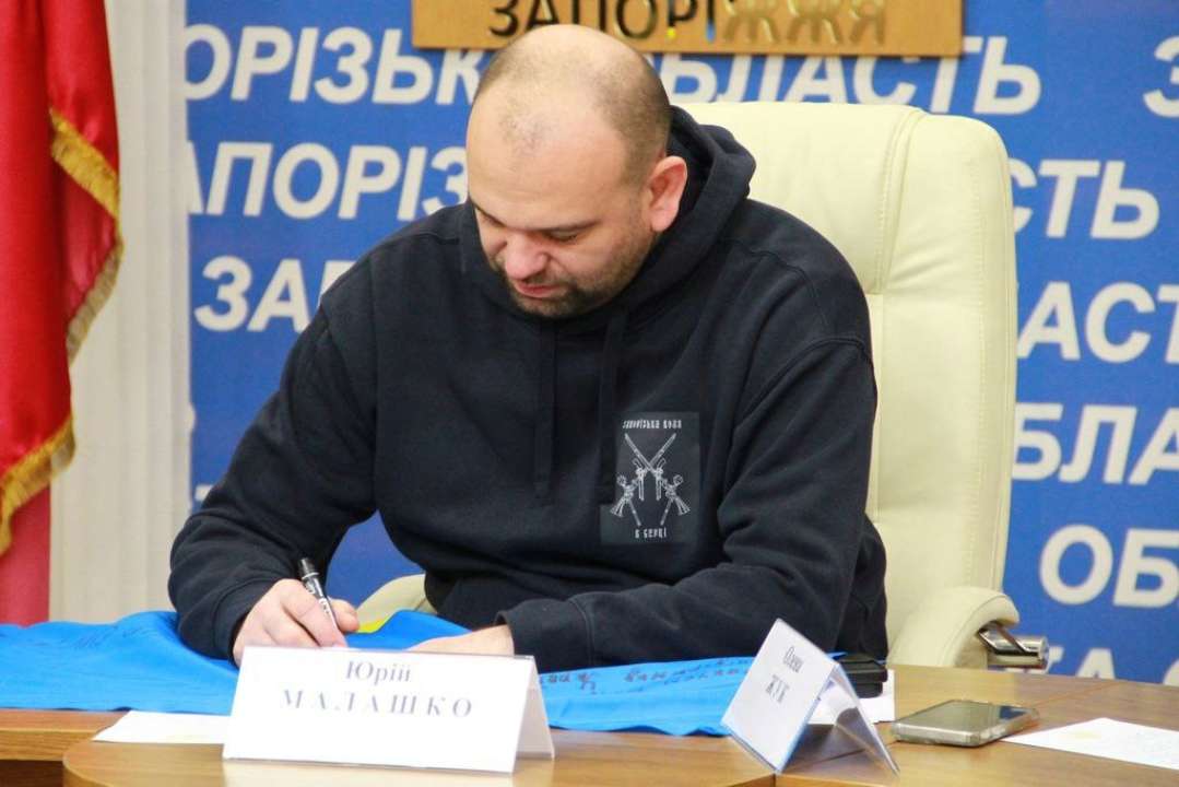 Правительство уволило главу Запорожской ОГА