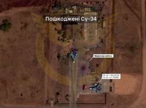 Фото: ГУР Нові офіційні деталі ураження на аеродромі морозовск від ГУР