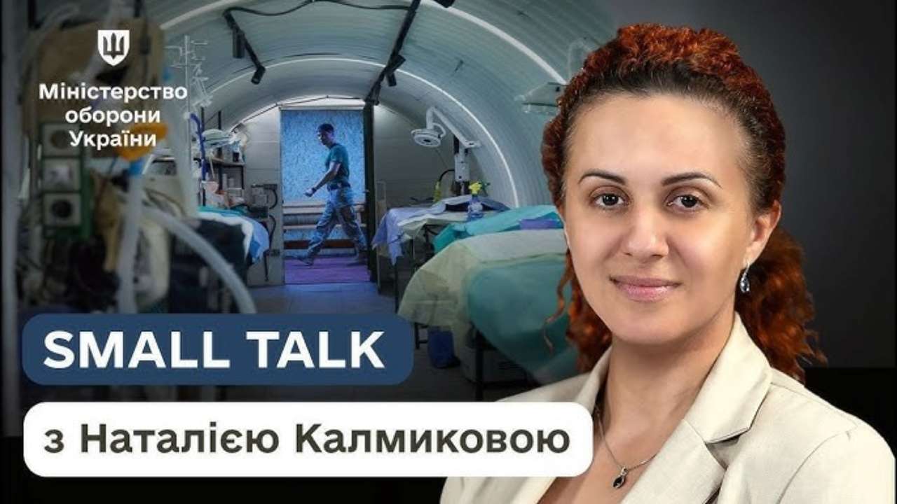 Від заступника до міністра: small talk з Наталією Калмиковою Від заступника до міністра: small talk з Наталією Калмиковою