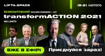 Хроніки марафону transformACTION 2021 від проекту LIFTA.SPACE Хроніки марафону transformACTION 2021 від проекту LIFTA.SPACE