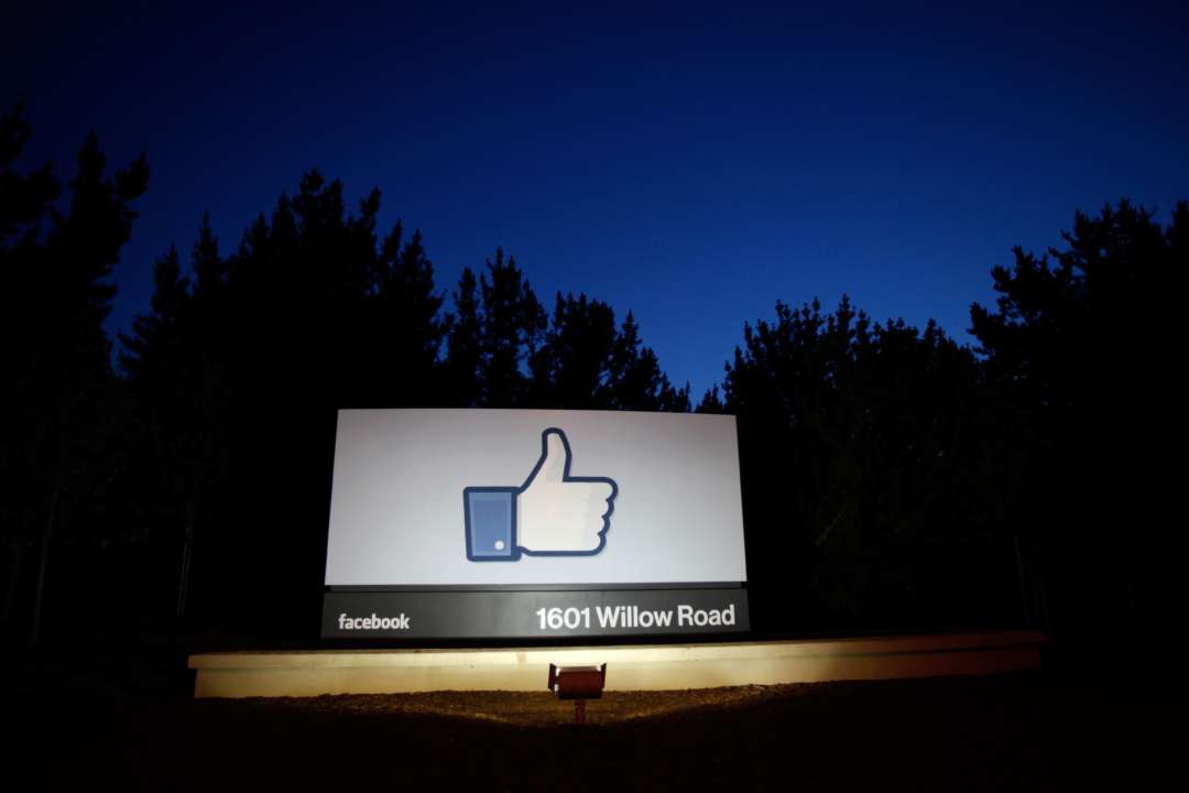 Facebook вскоре изменит свое название
