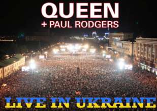 Queen збирає гроші Україні за допомогою запису шоу у Харкові/Фото: facebook.com/Queen Queen збирає гроші Україні за допомогою запису шоу у Харкові