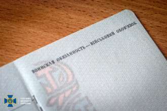 Фото: СБУ Окупанти планували роздати жителям Київської області радянські паспорти – СБУ