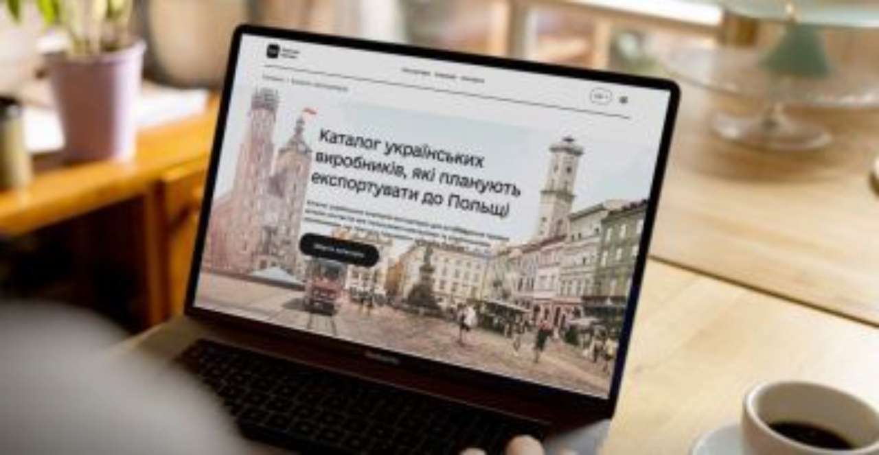 20 українських компаній перемогли в конкурсі й уже презентували свою продукцію польським партнерам 20 українських компаній перемогли в конкурсі й уже презентували свою продукцію польським партнерам