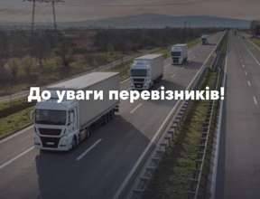 Утром 18 января перед пунктом пропуска "Халмеу-Дяково" со стороны Румынии начнется акция местных автоперевозчиков/Фото: UkraineCustoms Румынские протестующие планируют перекрыть еще один пункт пропуска