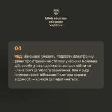 Зміни до законопроєкту 10062 законопроєкт 10062