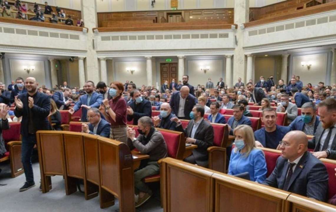 Верховная Рада