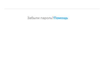 Как удалить аккаунт в Instagram: подробная инструкция