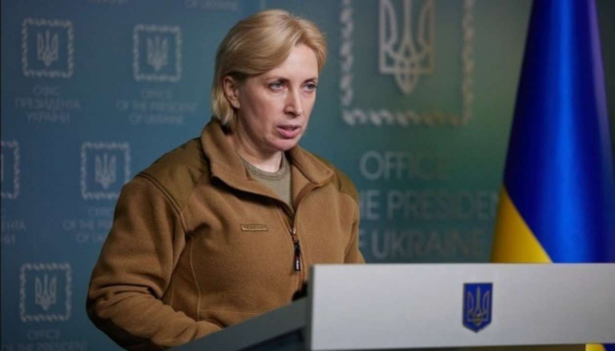 Вице-премьер-министр Ирина Верещук