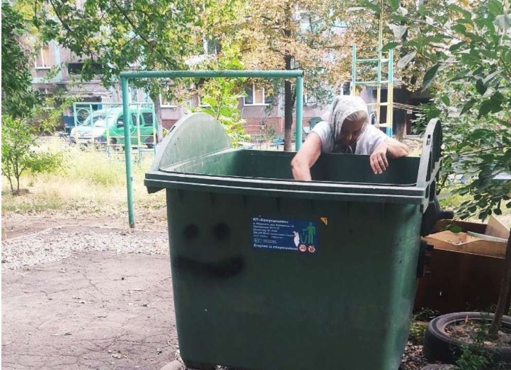 Женщина пожилого возраста