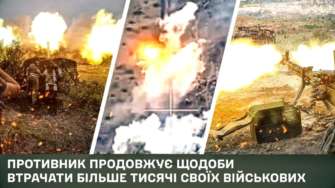 Основные события за 20 февраля/Фото: СтартКом ВСУ