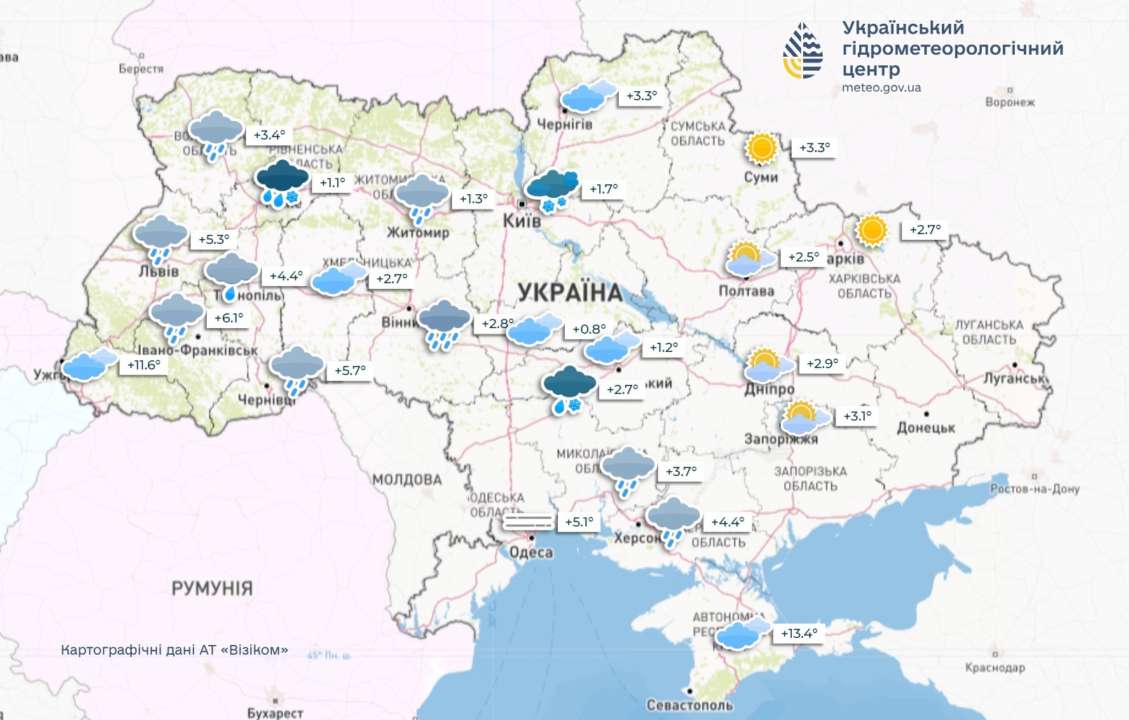 У середу в Україні, крім північно-східних та східних областей, невеликий дощ та мокрий сніг, повідомляє Укргідрометцентр