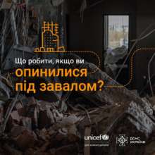 гсчс В ГСЧС рассказали, что делать, если вы оказались под завалом
