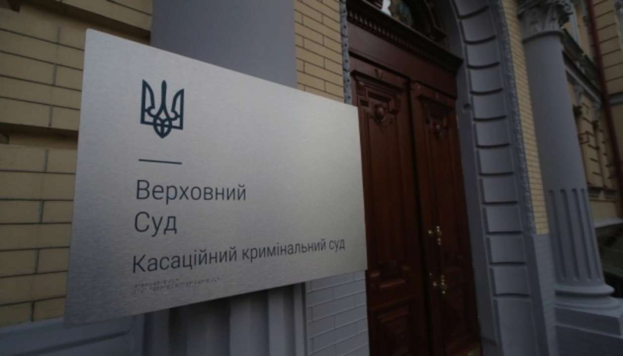 Верховный Суд подтвердил приговор бывшему чиновнику Минобороны за предложение взятки