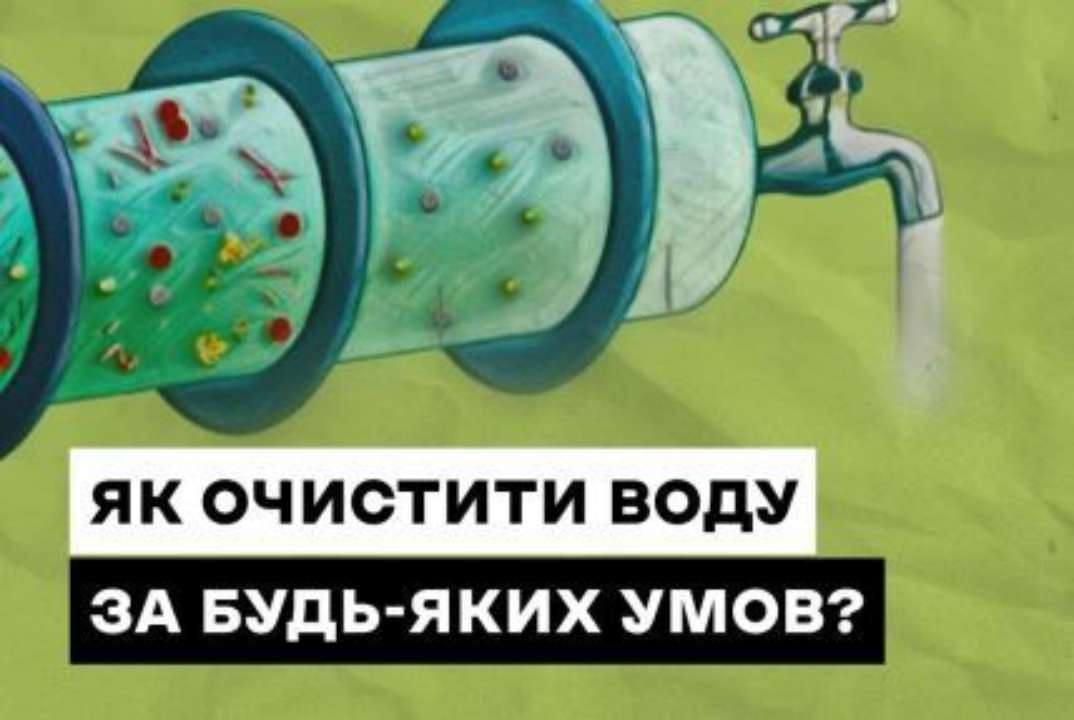 Не варто вірити розповсюдженим міфам