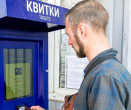 "Укрзализныця" установила терминалы для покупки билетов на пригородные поезда в Киев/Фото: Укрзализныця "Укрзализныця" установила терминалы для покупки билетов на пригородные поезда в Киев/Фото: Укрзализныця