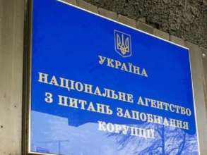 В НАПК рассказали, как пользоваться Порталом сообщений обличителей коррупции / Фото: novynarnia.com В НАПК рассказали, как пользоваться Порталом сообщений обличителей коррупции / Фото: novynarnia.com