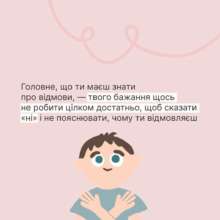 Как научиться отказываться: советы Как научиться отказываться: советы