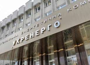 В Укренерго звернулися до українців із важливим проханням / Фото: ua-energy.org В Укренерго звернулися до українців із важливим проханням / Фото: ua-energy.org