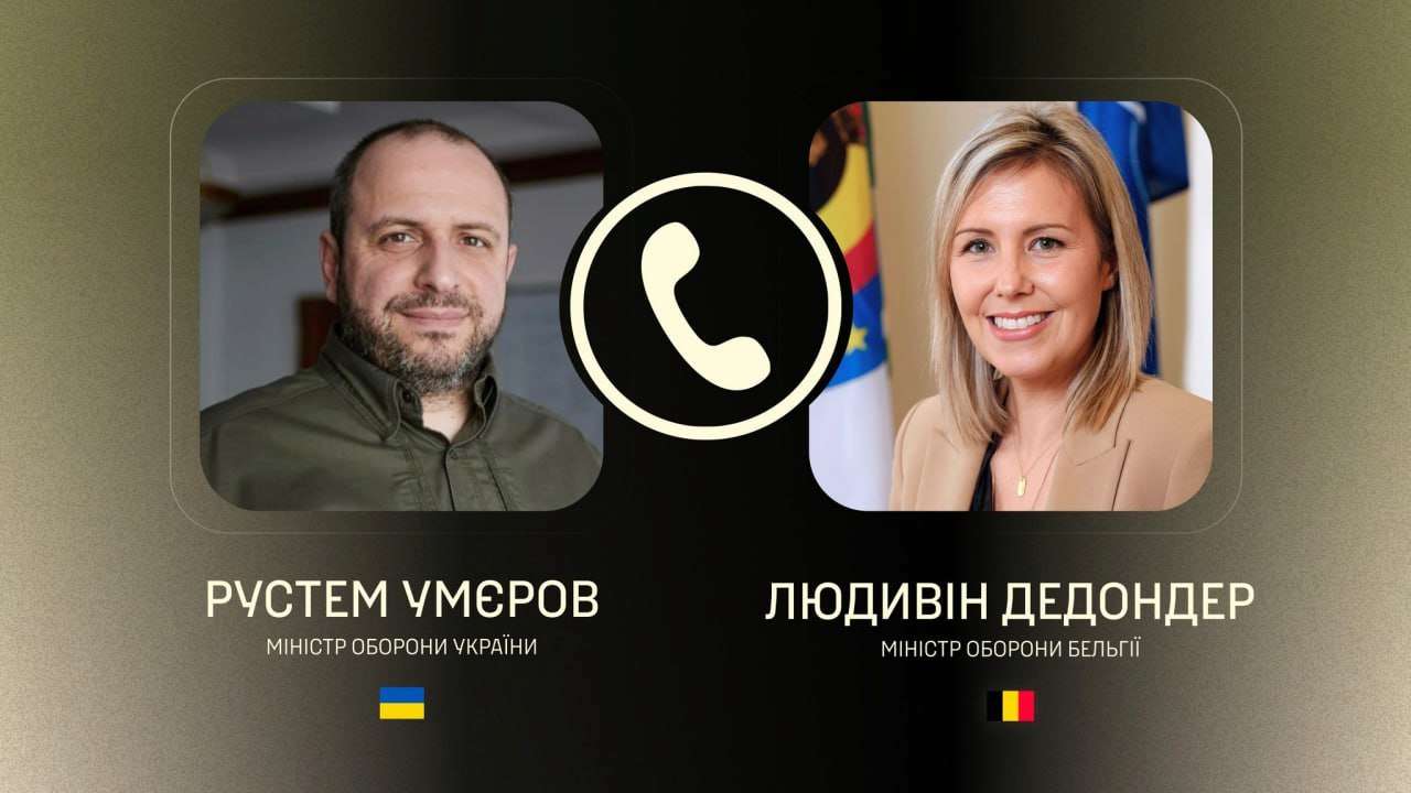 Бельгия предоставит Украине в 2024 году 611 миллионов евро военной помощи