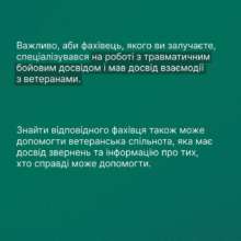 Післявоєнні реакції Післявоєнні реакції