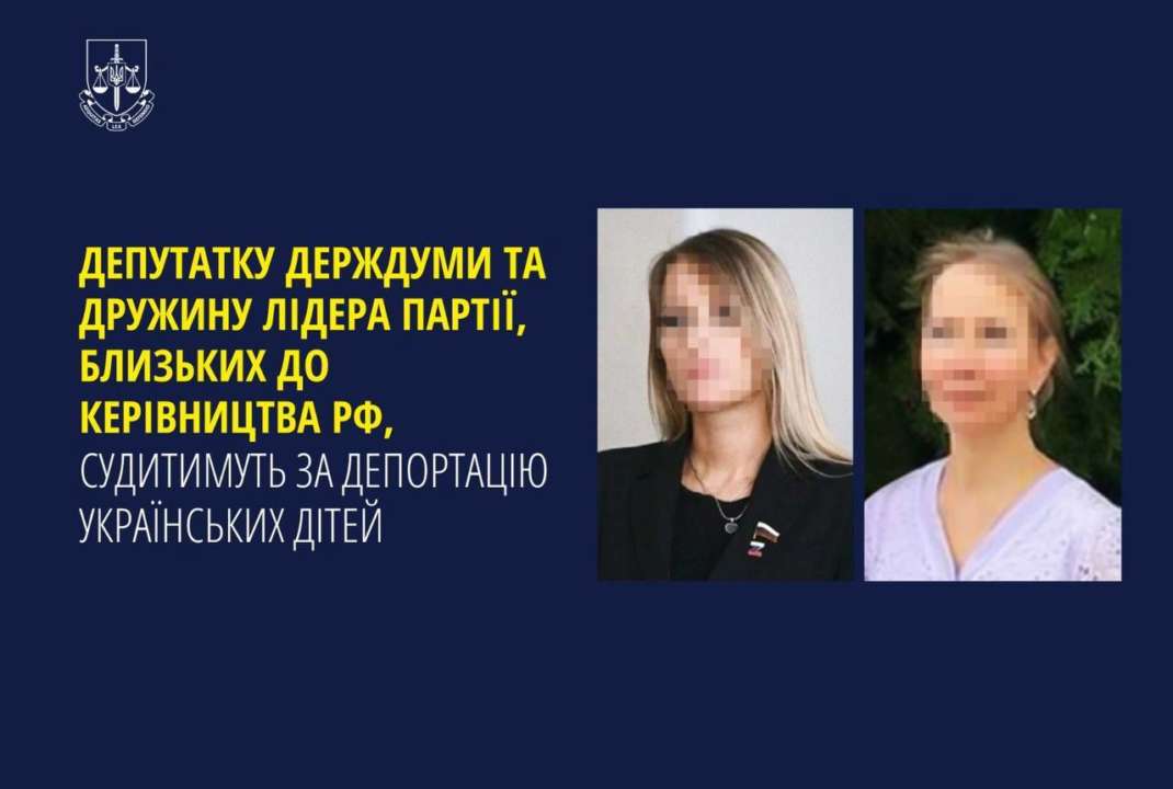 В суд направлен акт в отношении депутата госдумы и жены лидера российской партии