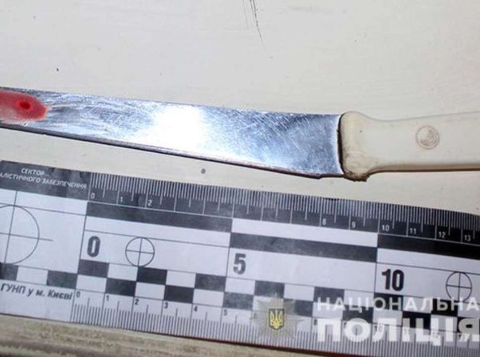 Женщина в Киеве нанесла несколько ножевых ударов своему гражданскому мужу